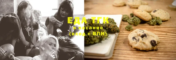 ECSTASY Абинск