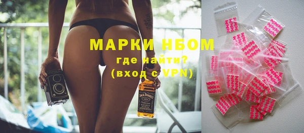 ECSTASY Абинск