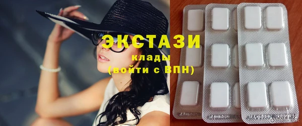 ECSTASY Абинск